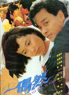 香港老电影叶玉卿经典作品免费观看